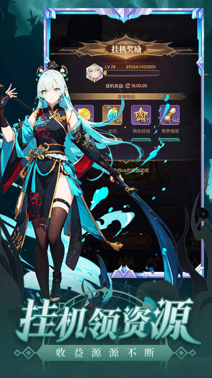 魔卡战姬游戏