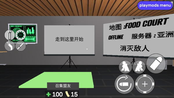 cqb射击2怎么玩