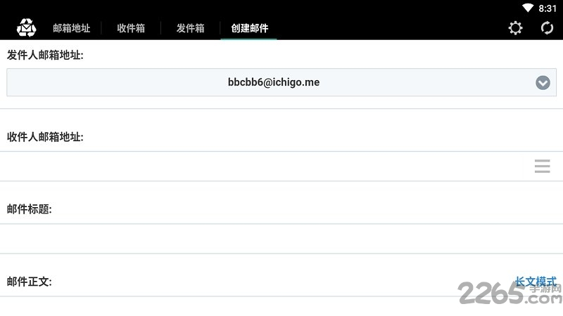instaddr一次性邮箱apk