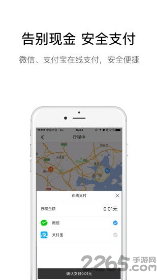 弘扬速的客户端