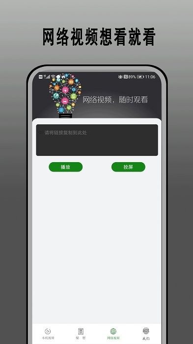 快云影视app官方版