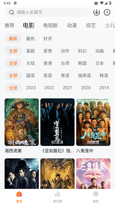 007影视官方
