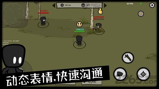 求生大乱斗手游