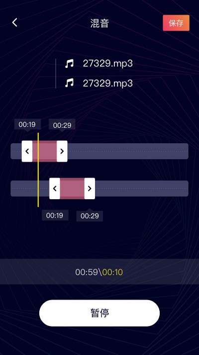 易键音频剪辑软件