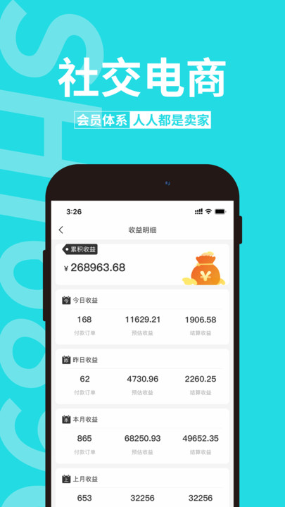 识潮官方版