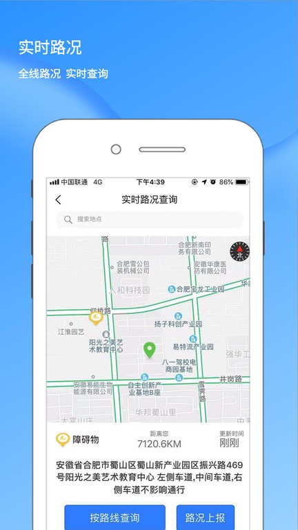 蓝海豚之声app下载