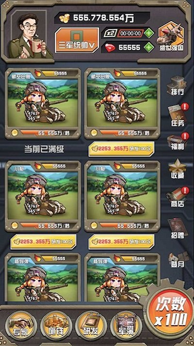 小枪抗大炮游戏