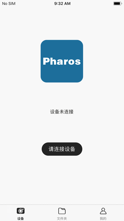 hbsdvr行车记录仪app