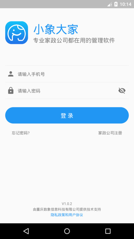 小象大家最新版
