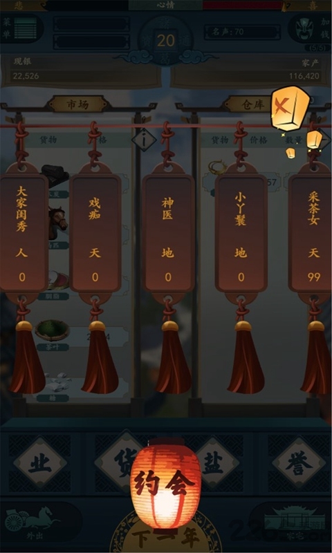 一亿小目标2无限家族天赋