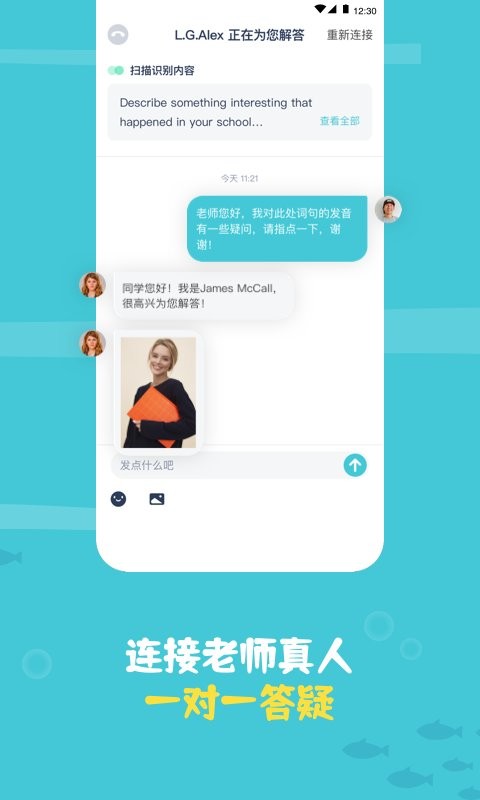 鲸语扫书最新版下载