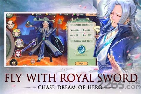 剑与仙女手游
