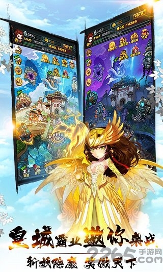 小小屠龙满v版
