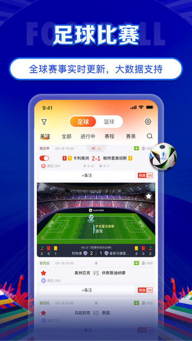 topball体育app下载