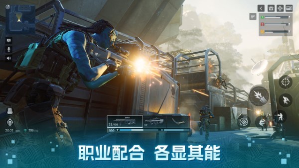 阿凡达重返潘多拉游戏