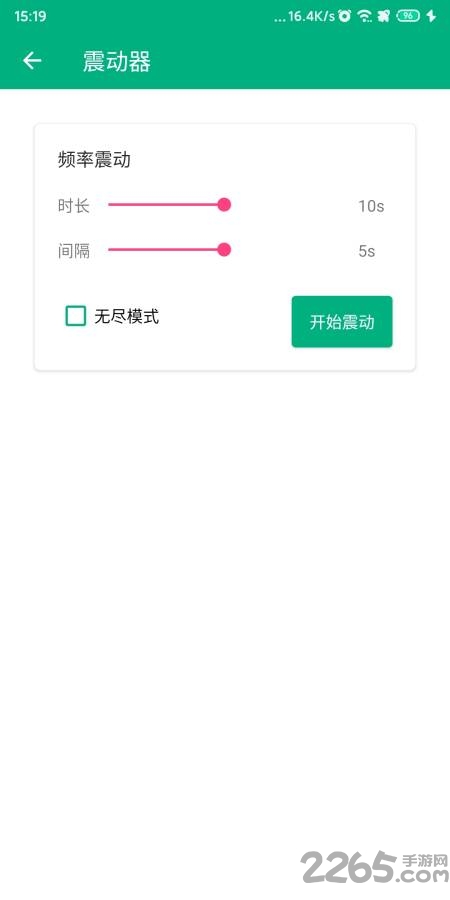 随机数发生器软件
