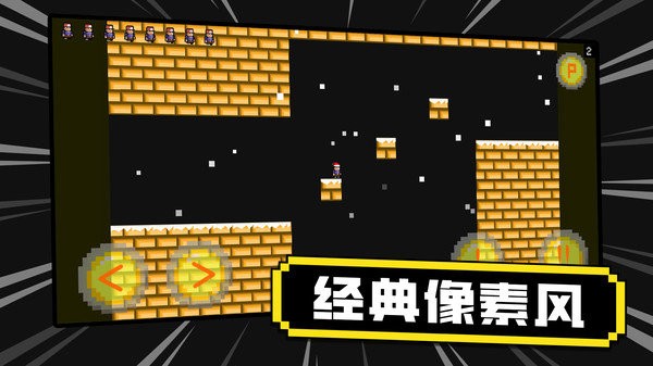 疯狂的躲避小游戏