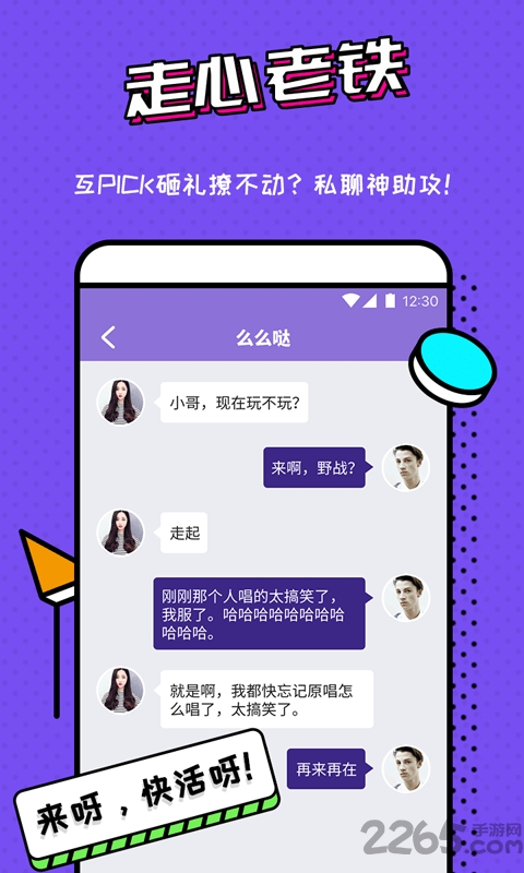 毒秀app