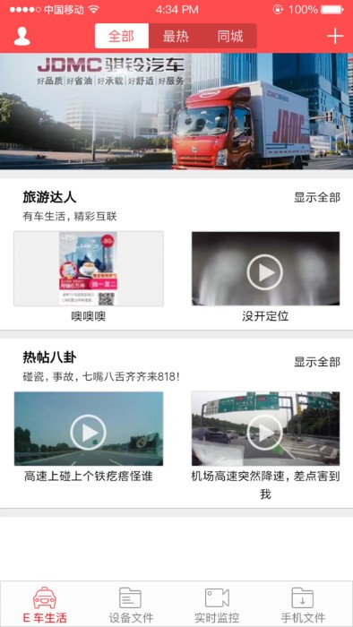 大乘dvr软件
