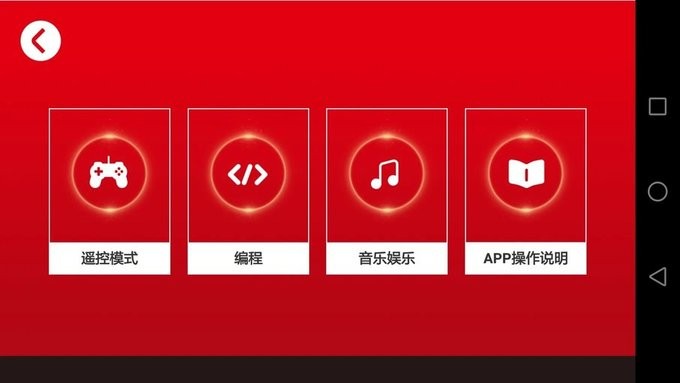 森宝积木官方版
