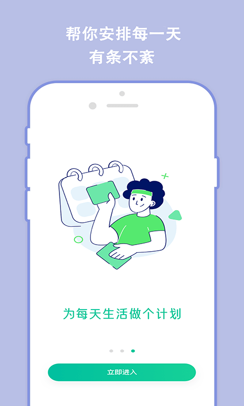 樱桃规划最新版