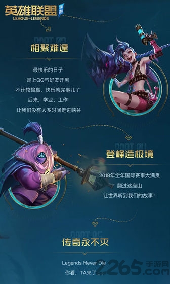 云顶之弈日服官方版