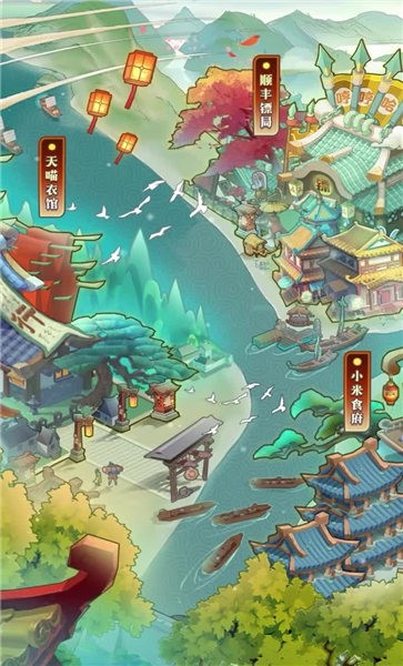 我在古代有条街手机版