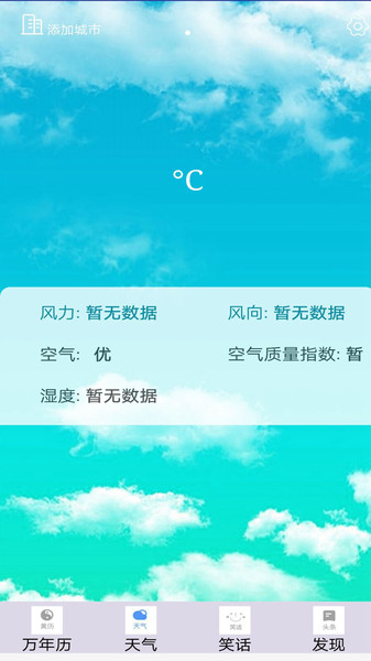 悬浮时间app下载