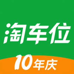 淘车位停车平台最新版
