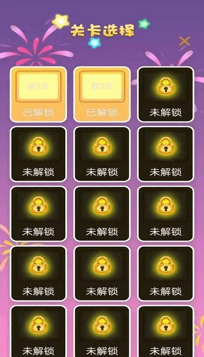收割机大作战游戏下载