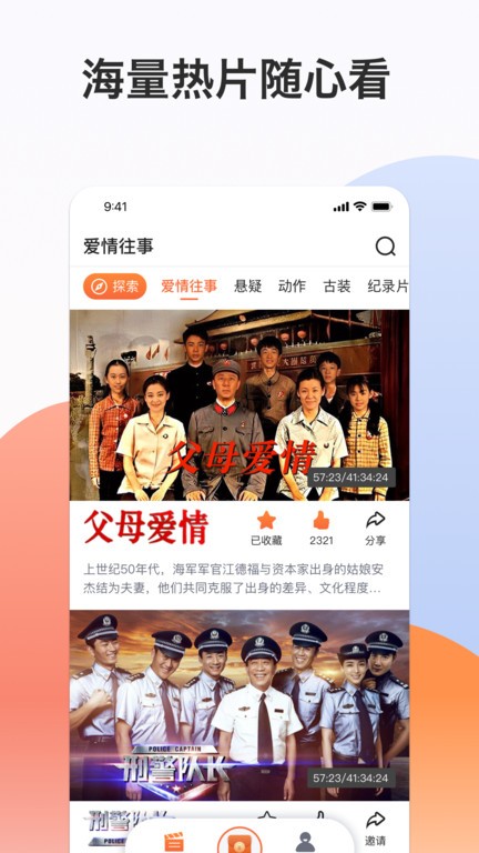 南瓜电影极速版官方版