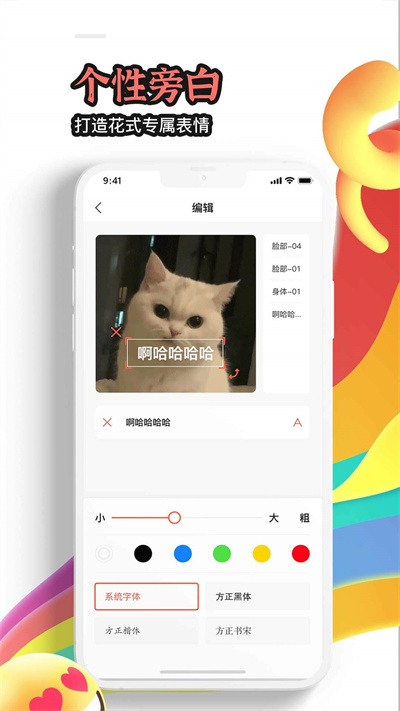 八斗图app