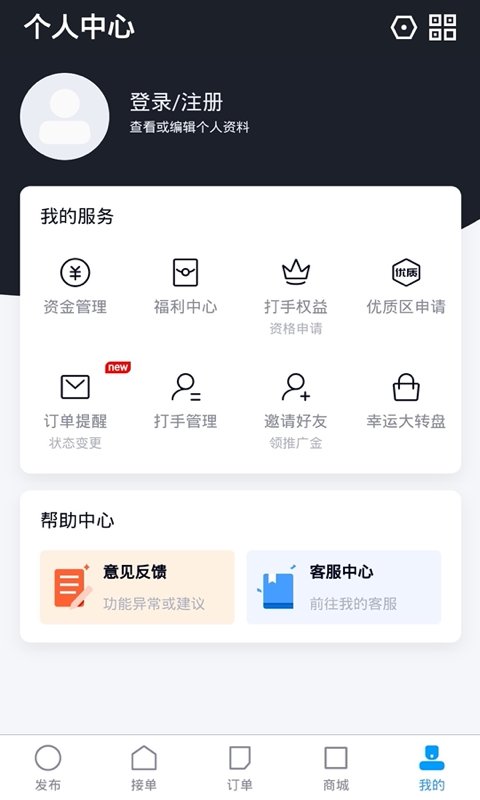 陪练通app 陪练通软件下载