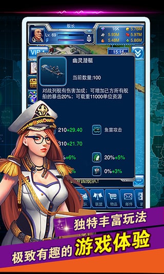 帝国舰队华为手机版