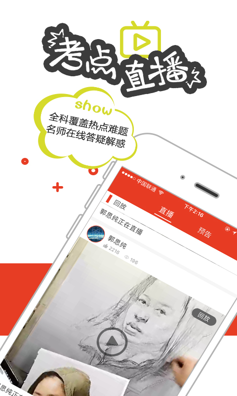 51美术社app