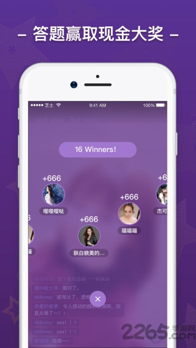 芝士超人出题官app
