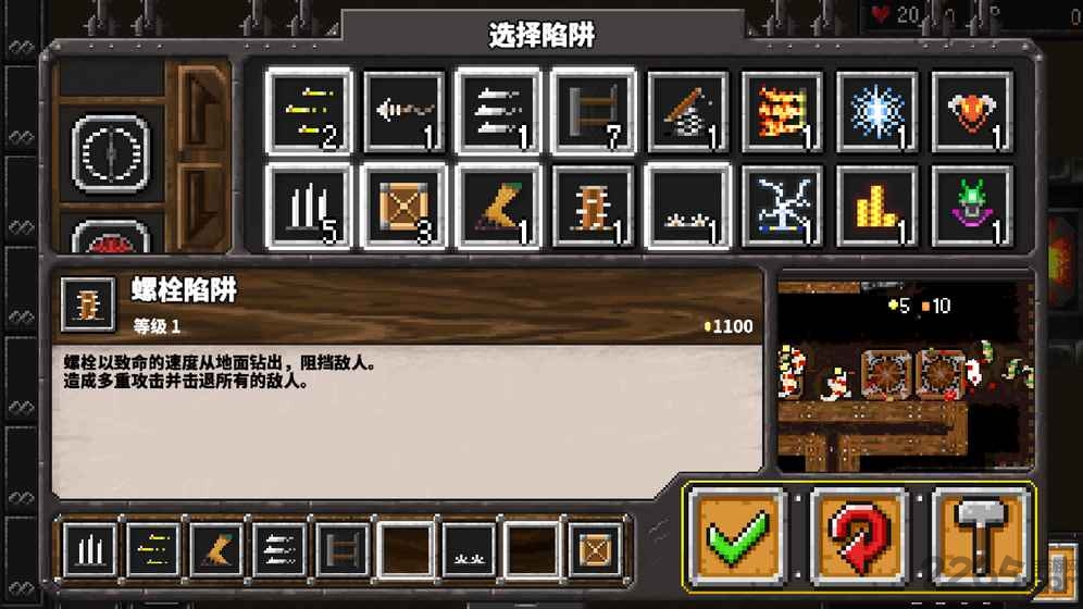 地牢战争正版