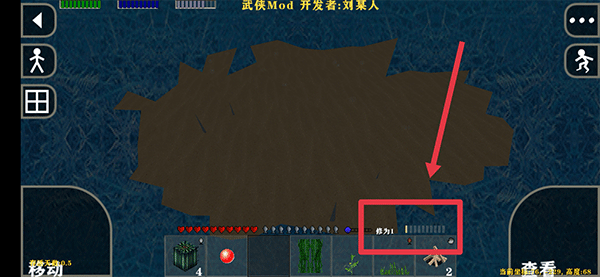 生存战争2武侠版怎么提升修为