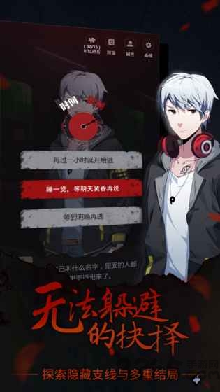 零下记忆全章解锁版
