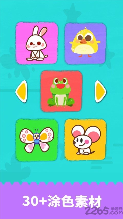宝宝绘画书app