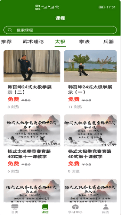 行武软件