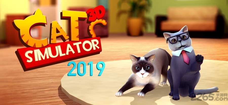 猫咪模拟器3d游戏