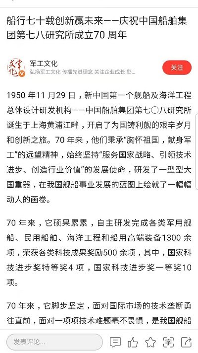 航空在线app
