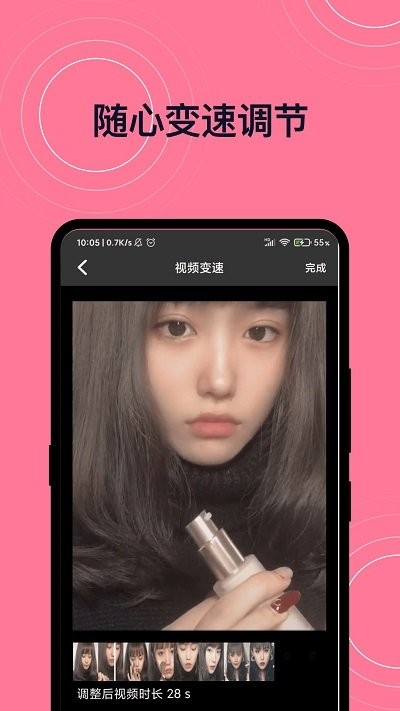 完美短视频剪辑app