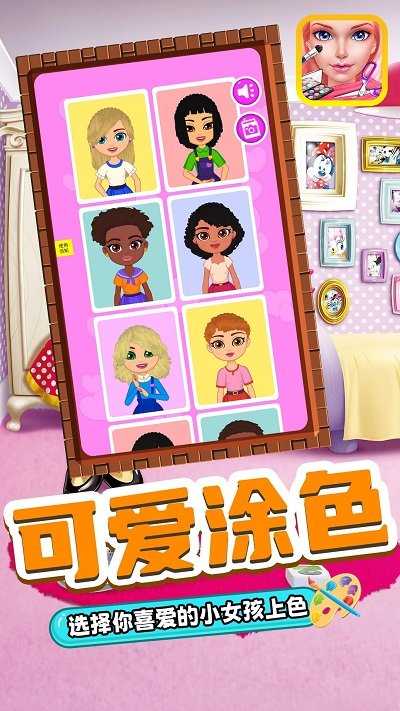 涂鸦涂色板app
