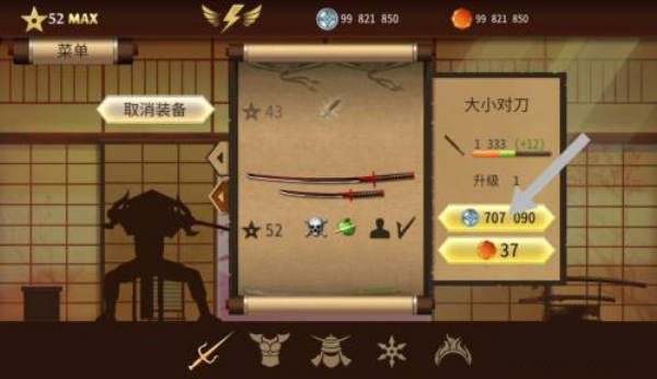 ShadowFight2武器附魔介绍
