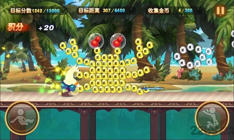 虹猫蓝兔酷跑侠内购破解版