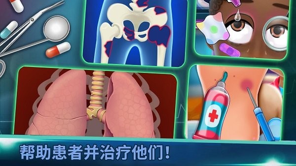 救护车3d模拟游戏