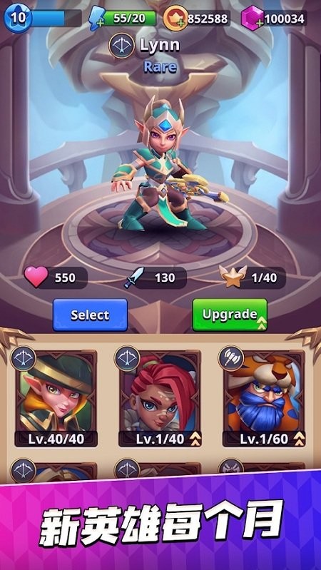 我是弓箭游戏(archer hunter)