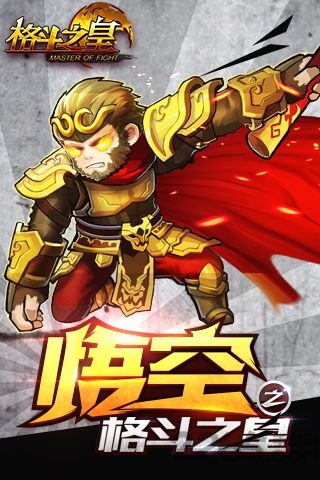 百度91版格斗之皇